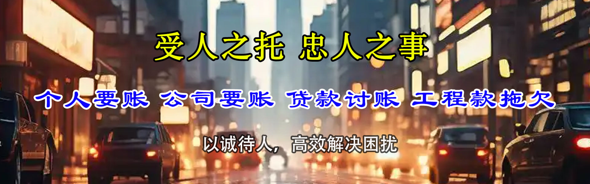 嘉定追债公司